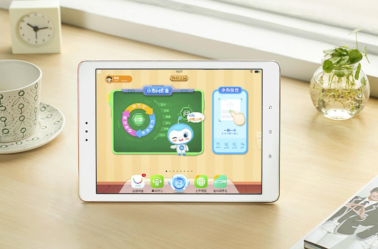 告别手机学习的烦恼步步高家教机S3Pro自有一套！