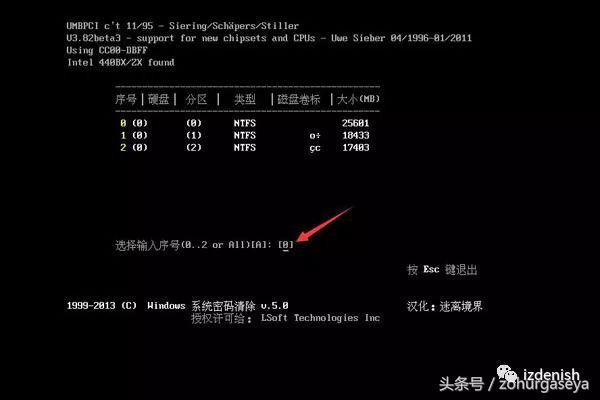 电脑设置开机密码win10,win10怎么修改开机密码