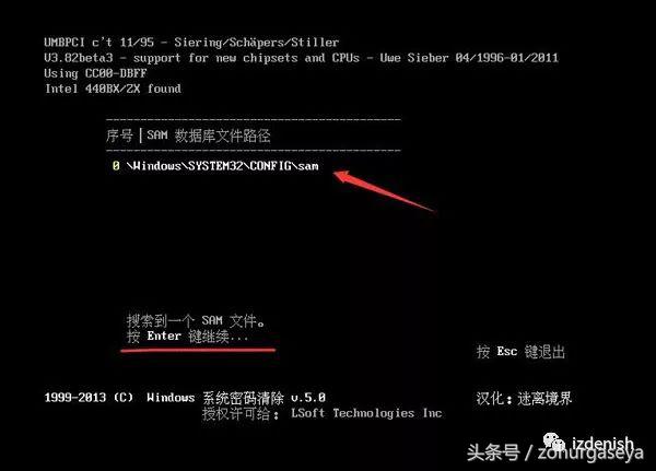 电脑设置开机密码win10,win10怎么修改开机密码