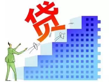 大学生创业贷怎么申请,创业贷款申请流程图片大全