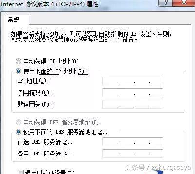 手机正在获取网络地址就是连不上,正在获取网络地址就是连不上