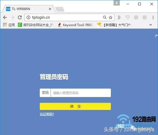 台式电脑wifi功能怎么调出来,台式电脑怎么查看wifi密码多少