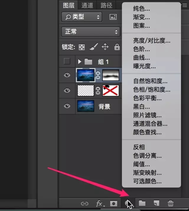 ps如何解锁图层,ps自动混合图层