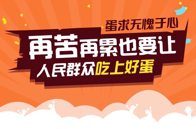 土元鸡蛋的功效与作用,土元炒鸡蛋功效与作用