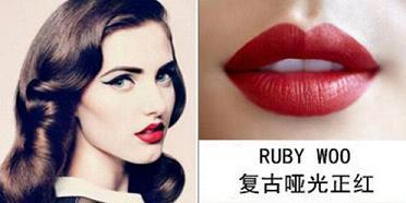 目前最流行的口红色号有哪些,推荐女生必备的5个经典口红色号