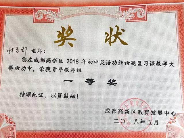 办学4年，看不尽的风光，数不尽的蜕变高新新华学校变了！