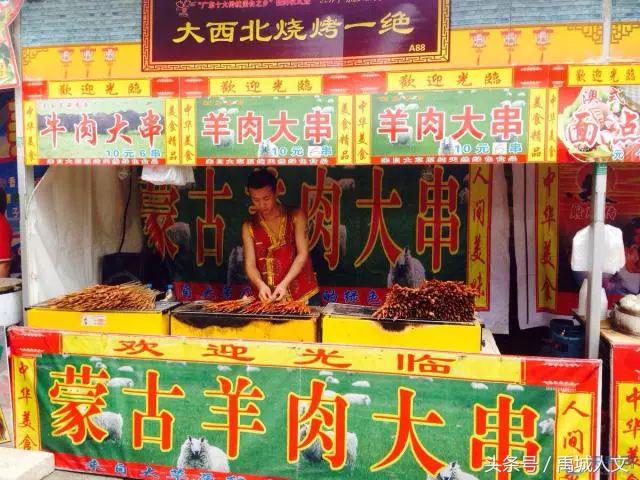 禹城网红西瓜节,辛店沙河西瓜节