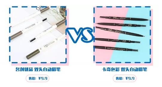 名创优品化妆品金属超标,名创优品的化妆品超标