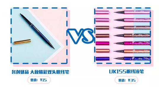 名创优品化妆品金属超标,名创优品的化妆品超标