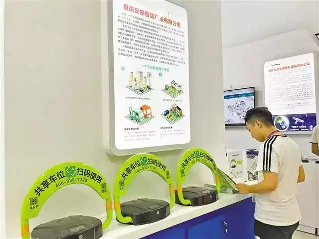 小区共享车位停车难,小区停车位共享