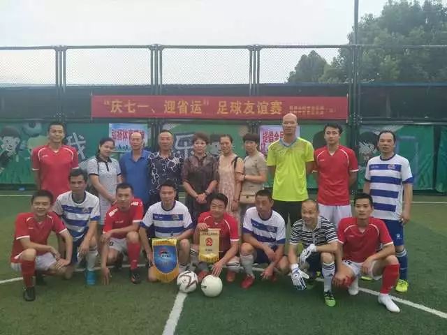 法院七一建党简报,庆祝七一党的生日活动方案