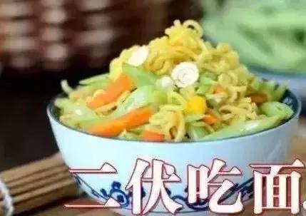 今日入伏三伏天要养生更要避病,明日入伏收好这份三伏天养生指南