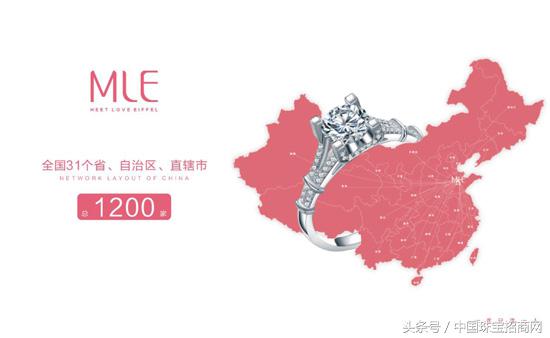 世纪缘珠宝关晓彤代言,世纪缘新合作