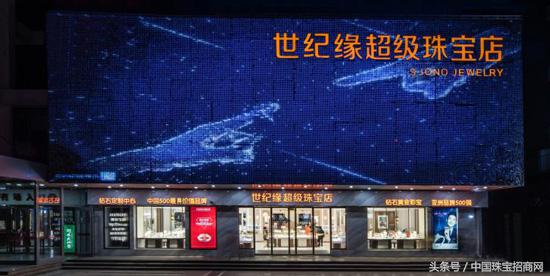 世纪缘珠宝关晓彤代言,世纪缘新合作