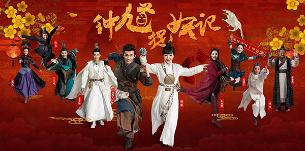 钟馗捉妖记cp,钟馗捉妖记新版