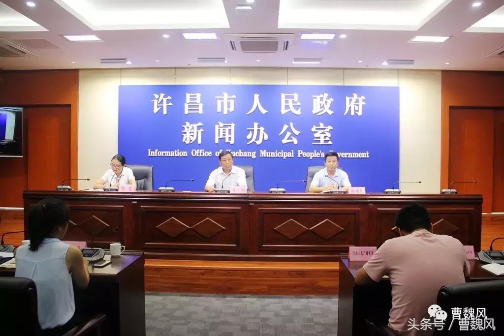 许昌第9届运动会开幕式,许昌市第九届运动会回放