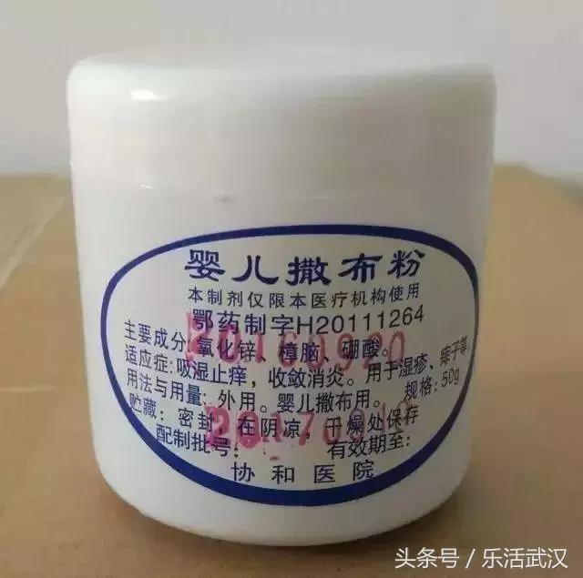 药神爆火原因,你不知道的全国各大医院自制药