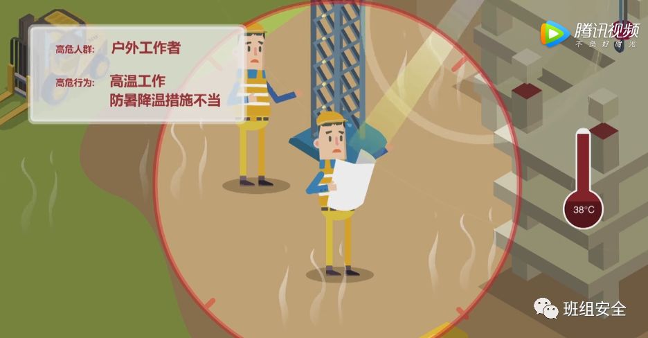 高温天气作业注意防暑温馨提示,夏季高温作业如何预防中暑