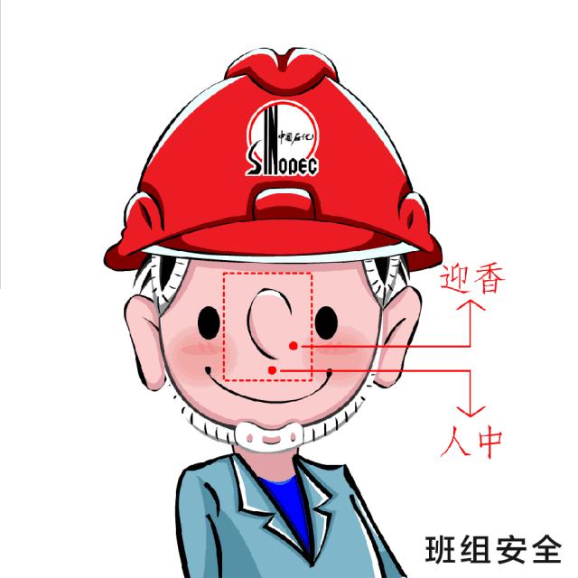 高温天气作业注意防暑温馨提示,夏季高温作业如何预防中暑