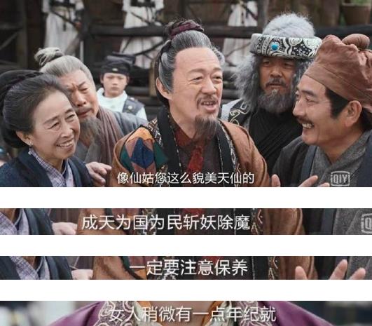 钟馗捉妖记cp,钟馗捉妖记新版