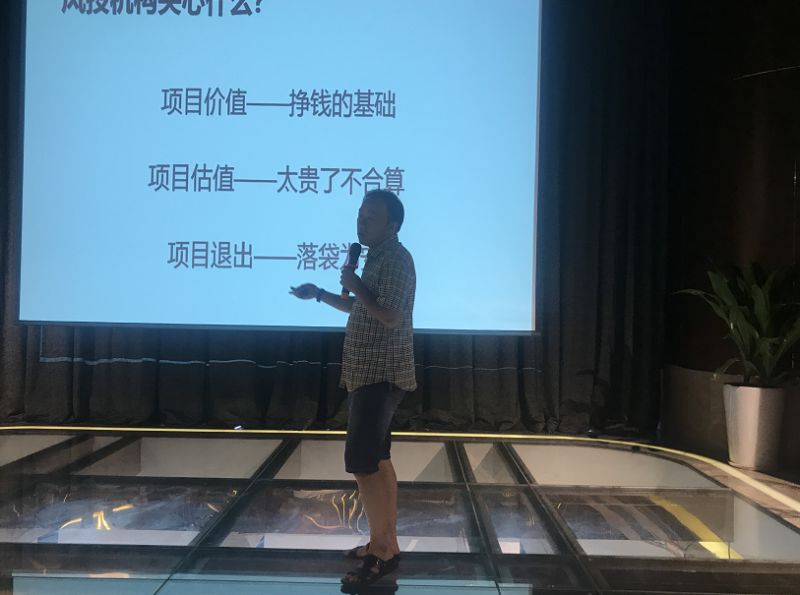 投资商业计划书需要了解哪些,商业计划书怎么写才能找到投资人