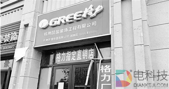 格力经销商倒戈对格力的影响,格力为什么要取消代理商