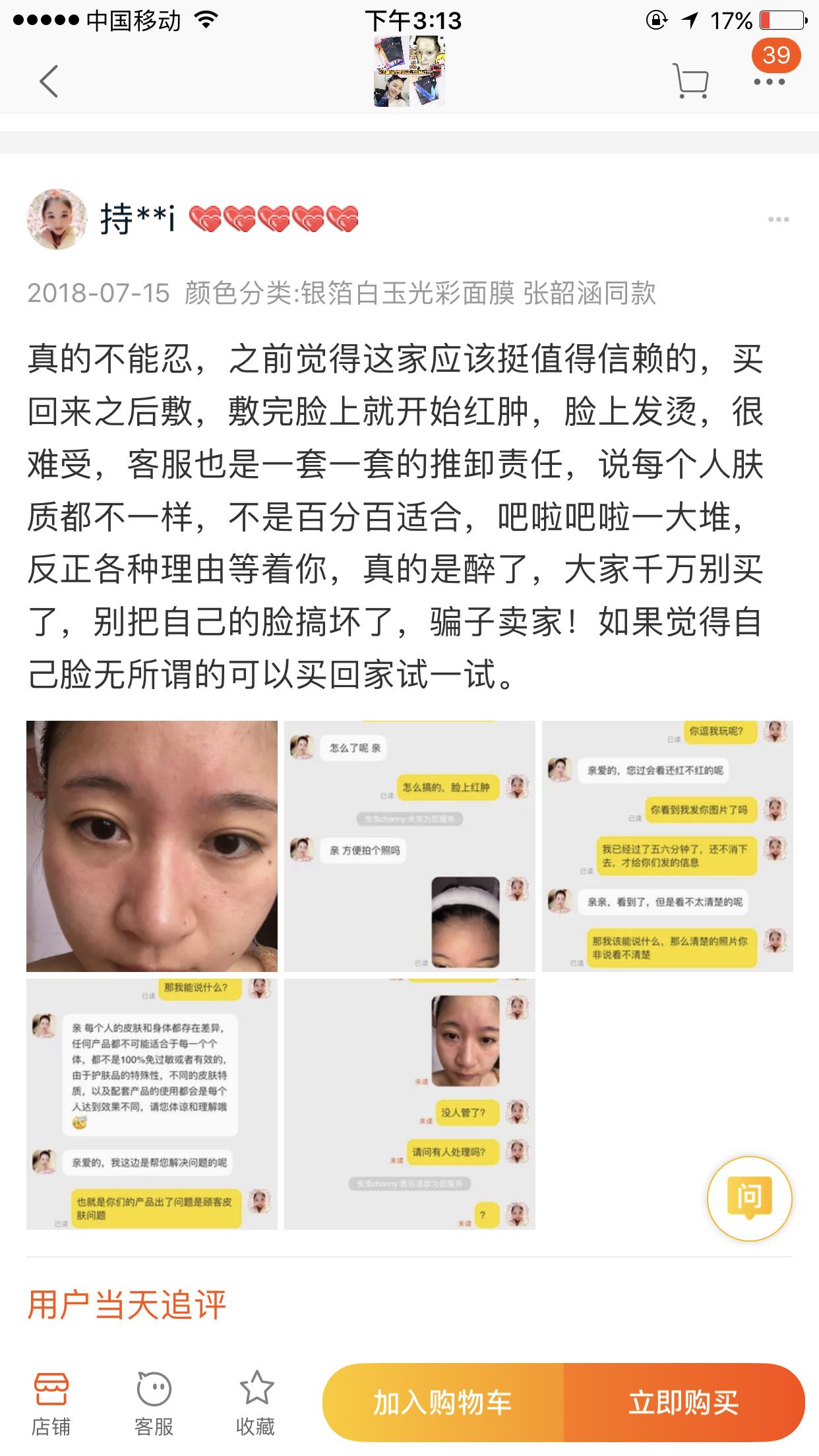 金箔抹茶冰淇淋,德国金箔冰淇淋