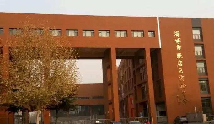 张店2021年区实验学区房,张店二手学区房价格