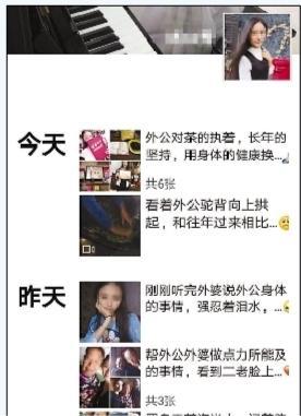 教你识破微信美女卖茶叶骗局,加微信卖茶叶是骗人的吗