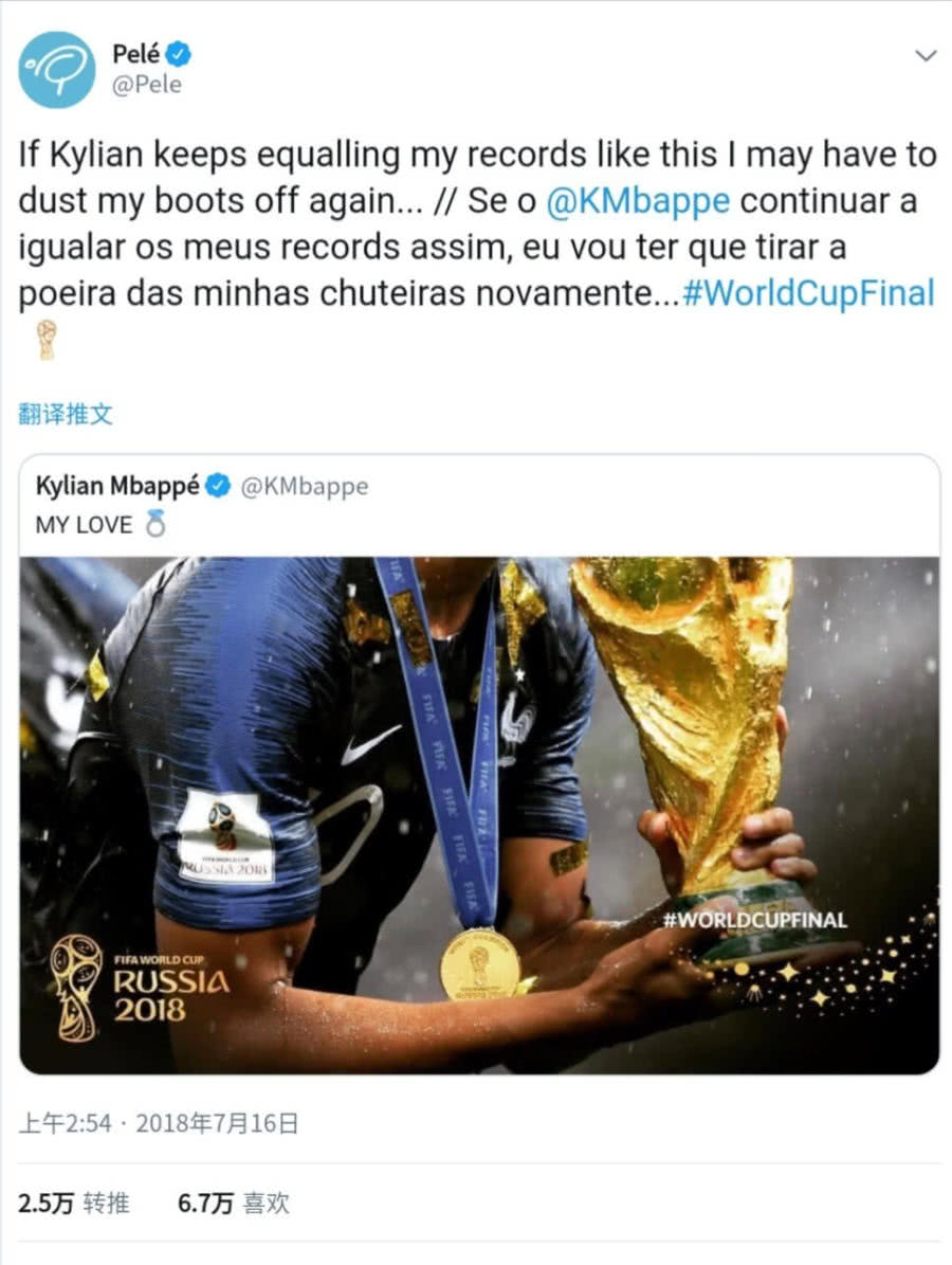 足球运动员喝水后为何又吐掉,足球运动员喝了水吐了什么意思