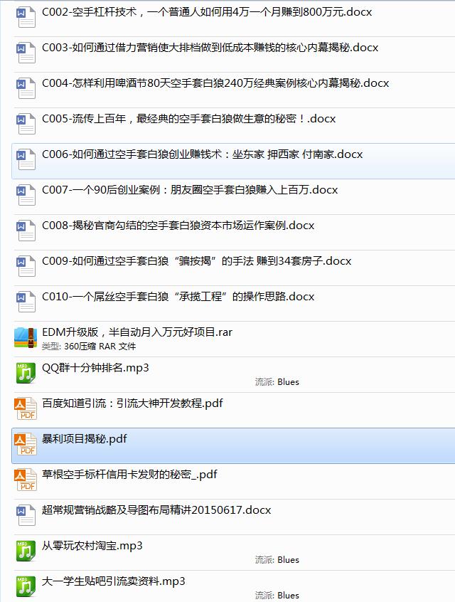 日结兼职工资比较高的工作,朝九晚六的工作适合做什么兼职