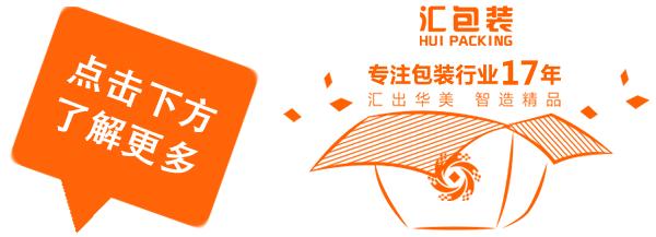 巴西设计师标志,内马尔假摔搞笑动态图