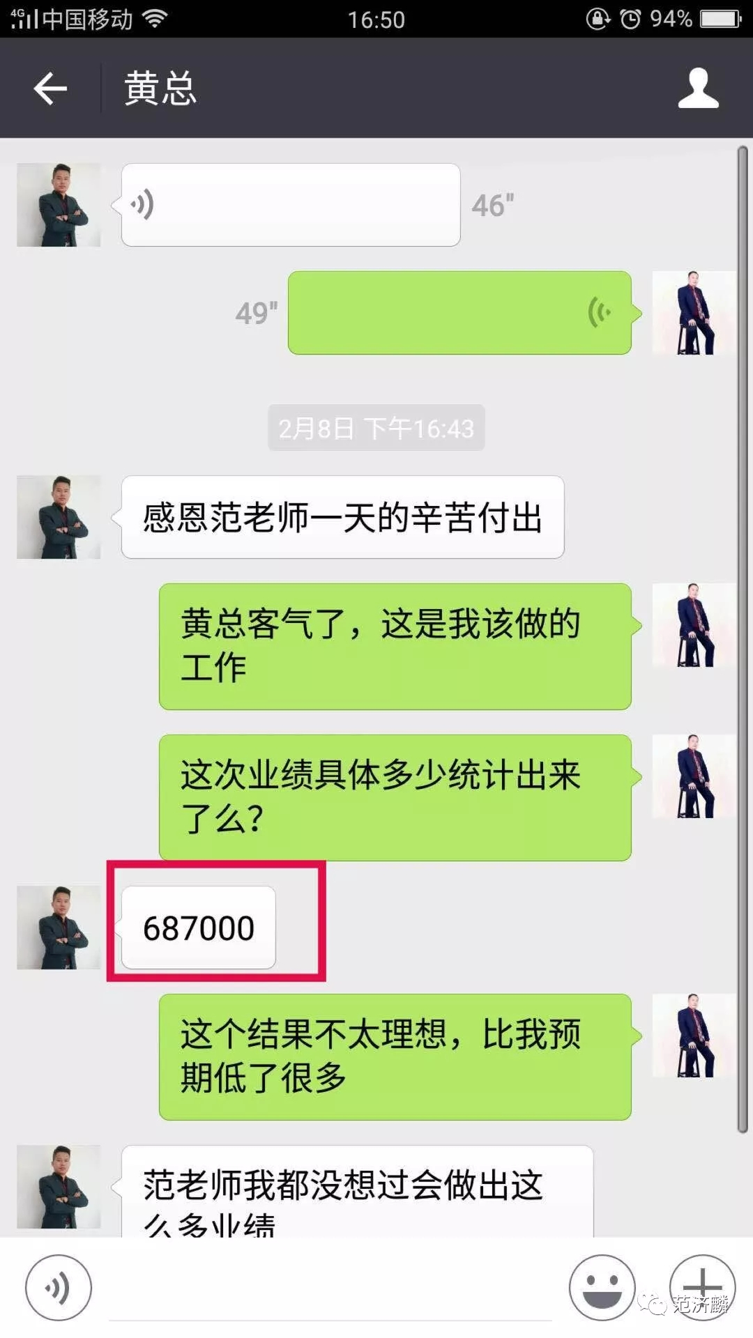 微商零基础运营,微商零基础到高手的有效精准引流