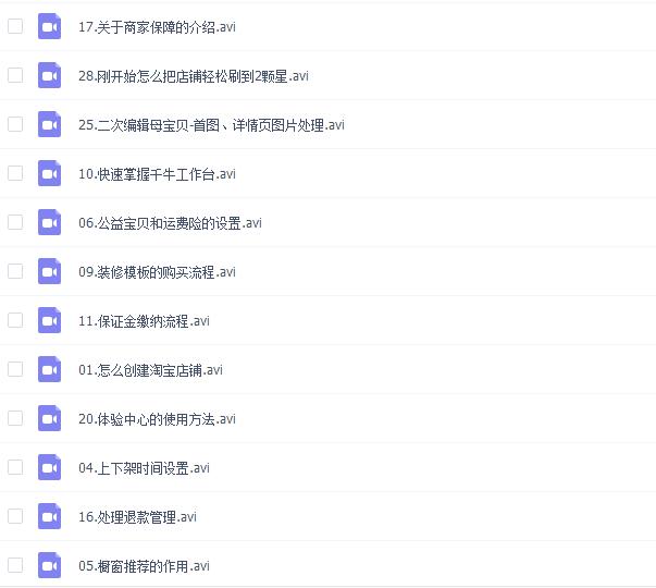 淘宝无货源店群真的靠谱吗,淘宝无货源店群流量怎么获取