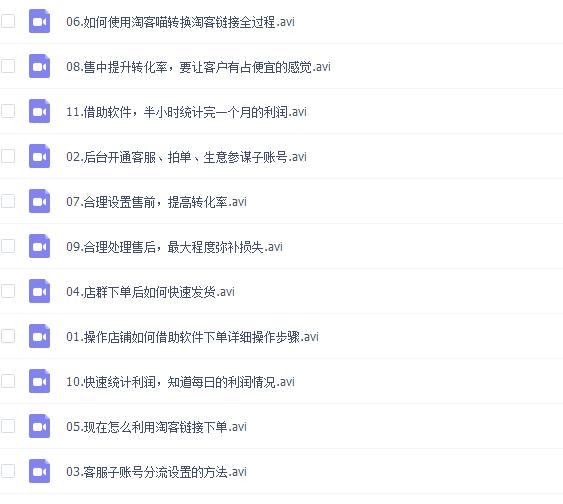 淘宝无货源店群真的靠谱吗,淘宝无货源店群流量怎么获取