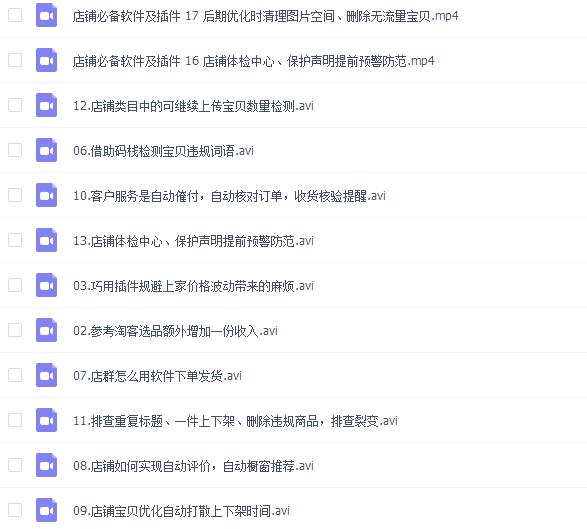 淘宝无货源店群真的靠谱吗,淘宝无货源店群流量怎么获取