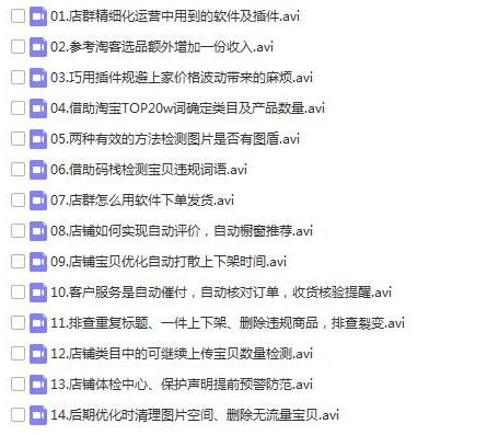 淘宝无货源店群真的靠谱吗,淘宝无货源店群流量怎么获取