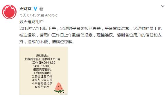 永利宝兑付情况,永利宝理财可靠吗