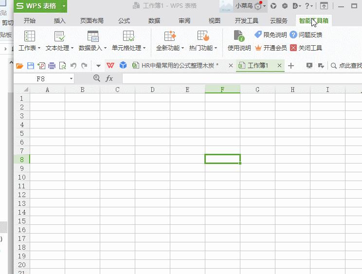 wps的excel公式混合加减乘除,wpsexcel函数乘法公式