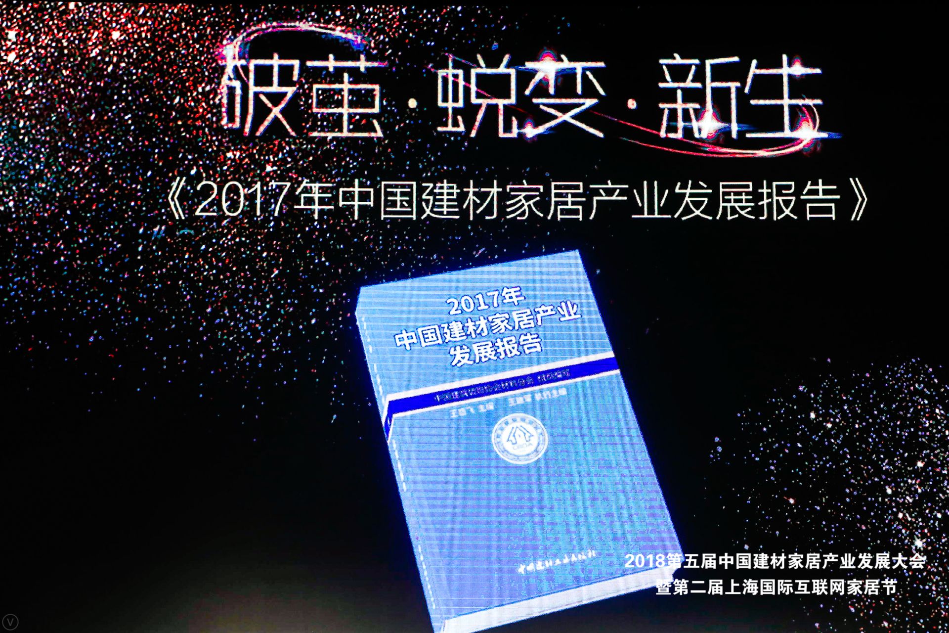 引领家居建材行业绿色低碳转型,建材家居行业稳健发展