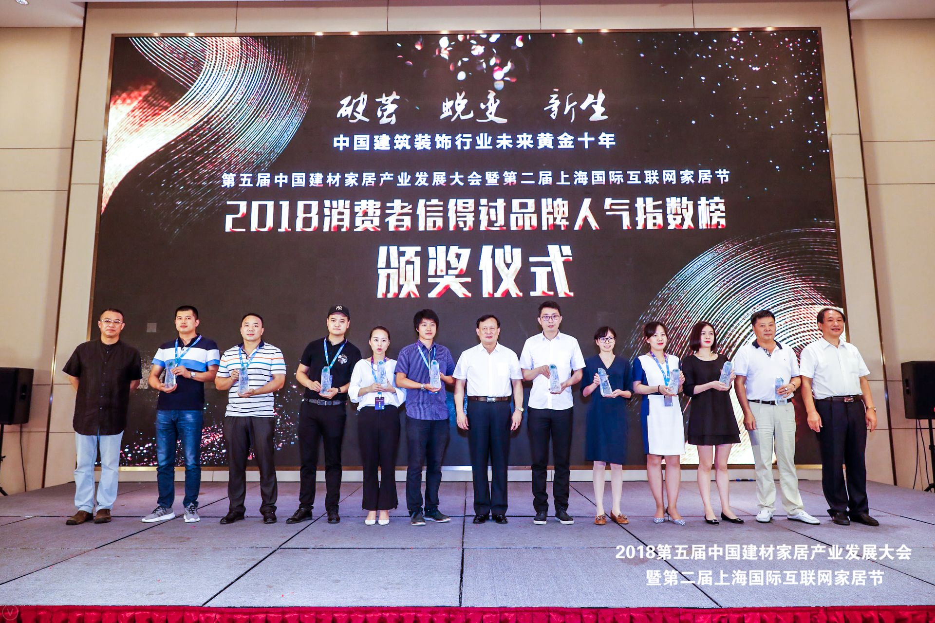 引领家居建材行业绿色低碳转型,建材家居行业稳健发展