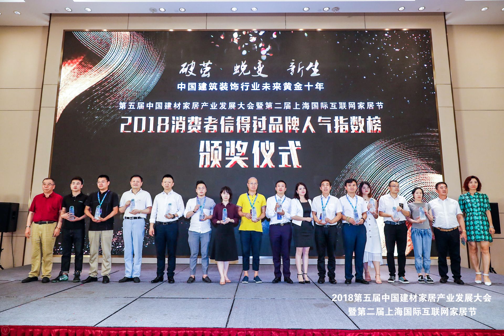 引领家居建材行业绿色低碳转型,建材家居行业稳健发展