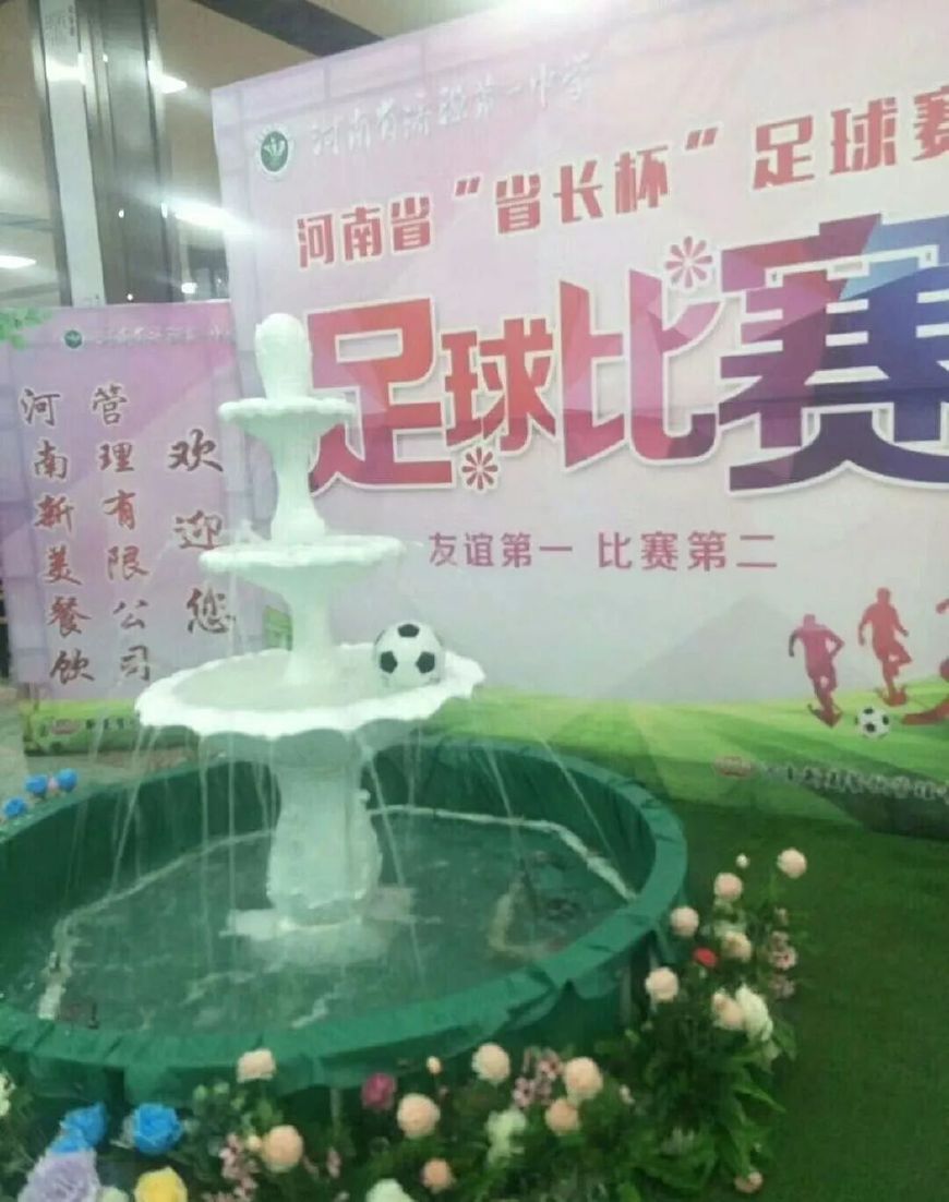 临颍三高足球队最好成绩,临颍县三高足球队名单