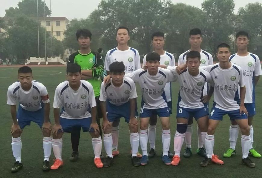 临颍三高足球队最好成绩,临颍县三高足球队名单