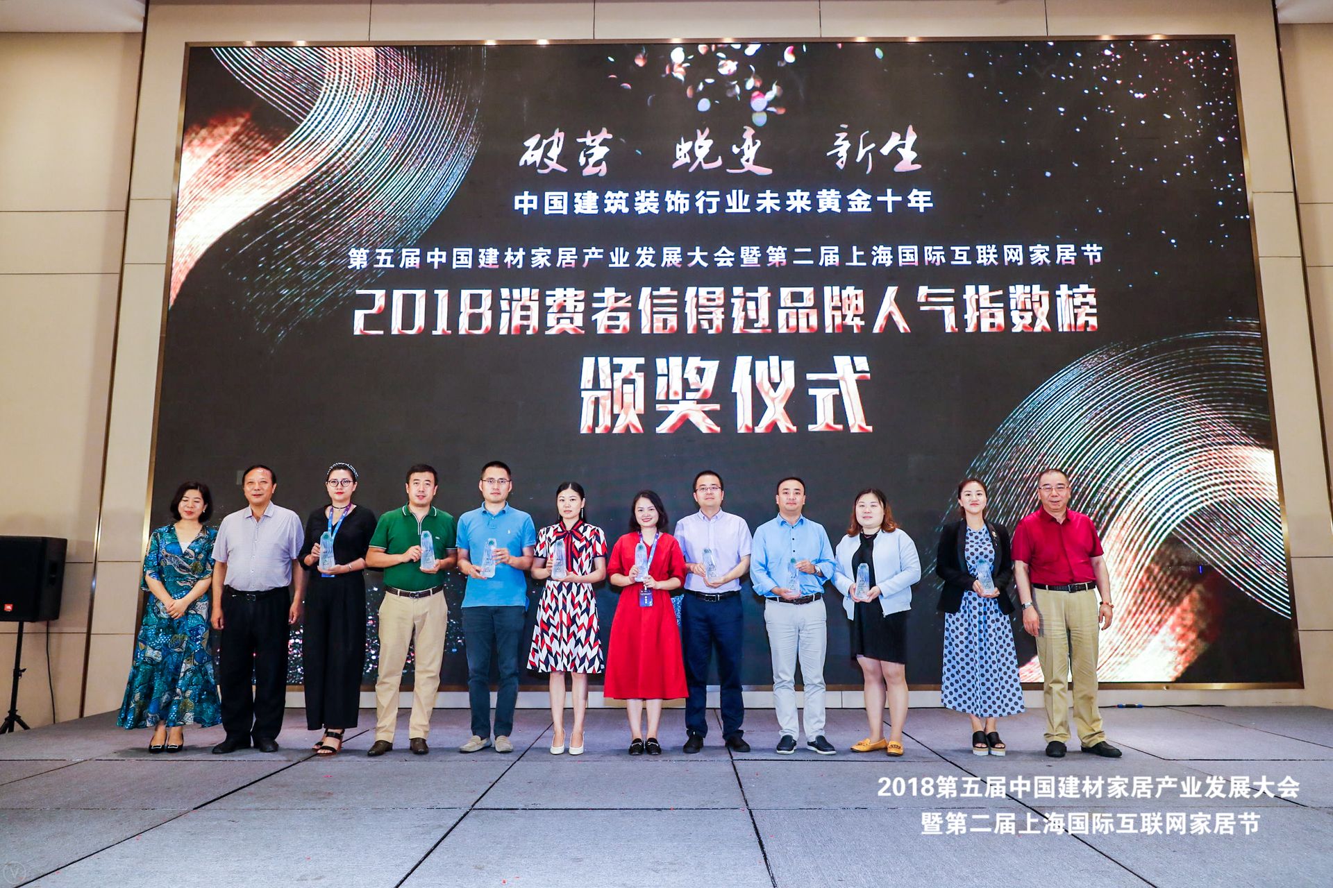 引领家居建材行业绿色低碳转型,建材家居行业稳健发展