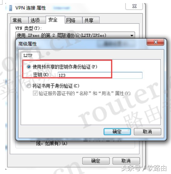 ros软路由怎么设置sstp,ros和openwrt双软路由设置