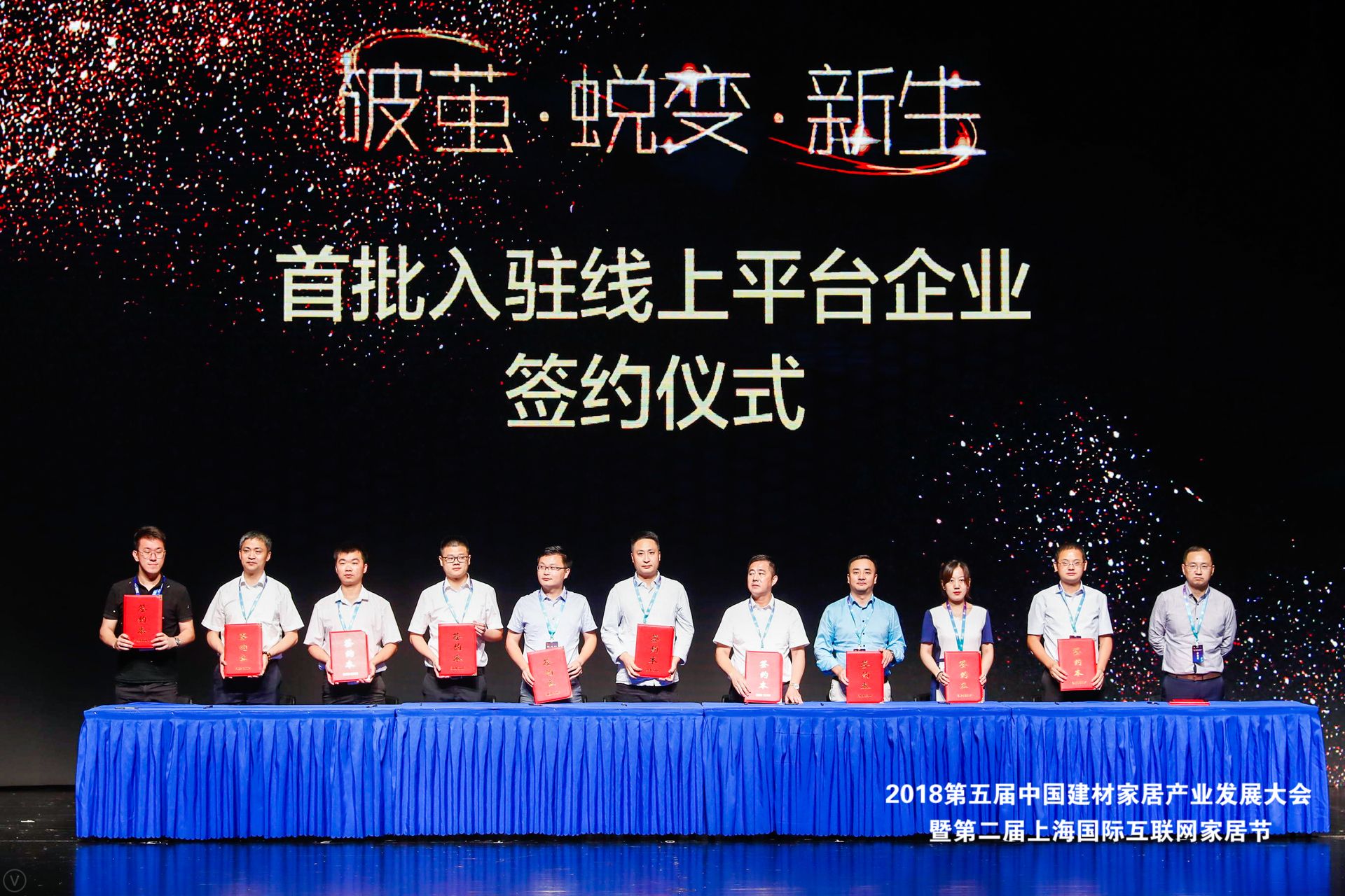 引领家居建材行业绿色低碳转型,建材家居行业稳健发展