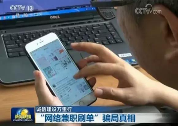网络刷单骗局有哪些套路,网络刷单套路简单描述