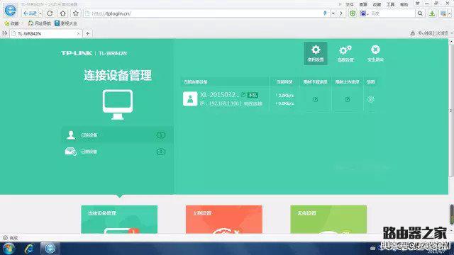 tplink路由器怎么设置网速最快,家用路由器怎么用视频教程