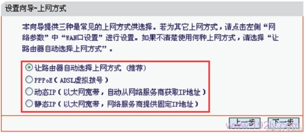 2022新款家用路由器,家用路由器的正确使用方法